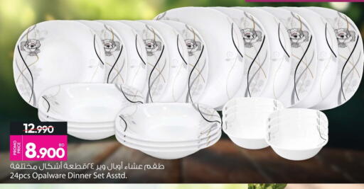 available at أنصار جاليري in البحرين