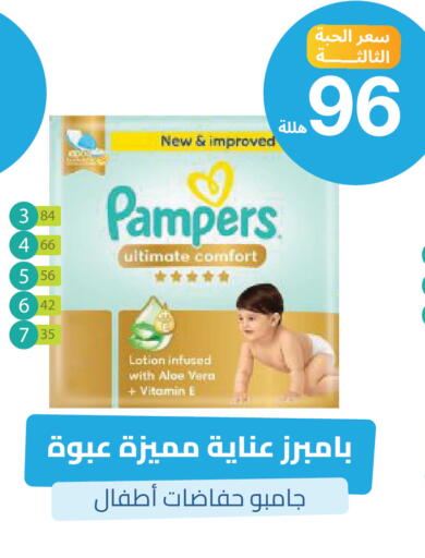 available at United Pharmacies in KSA, Saudi Arabia, Saudi - Al Khobar
