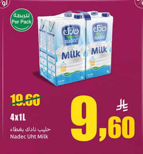 available at Othaim Markets in KSA, Saudi Arabia, Saudi - Al Khobar