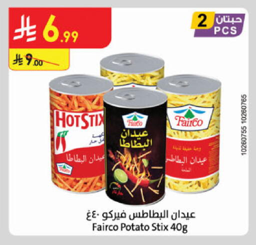 Potato available at Danube in KSA, Saudi Arabia, Saudi - Al Khobar