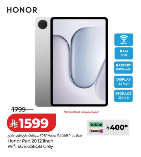 available at LULU Hypermarket in KSA, Saudi Arabia, Saudi - Khamis Mushait