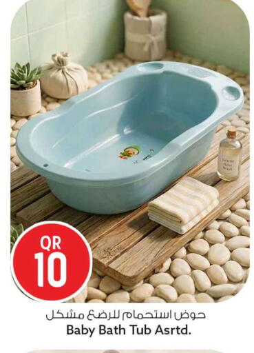 available at Safari Hypermarket in Qatar - Al Rayyan