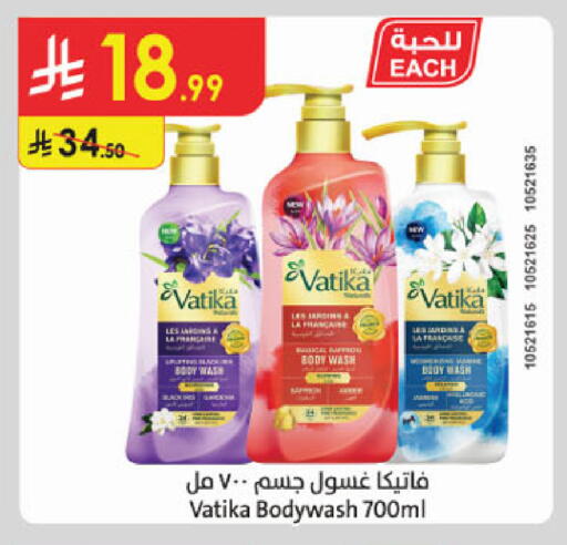 available at الدانوب in مملكة العربية السعودية, السعودية, سعودية - الخرج