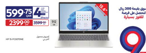 available at Carrefour in Qatar - Al-Shahaniya