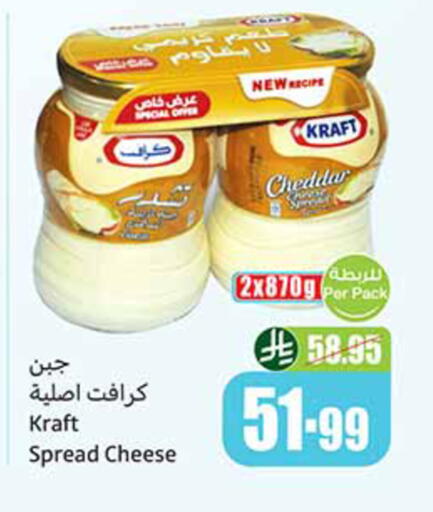 available at Othaim Markets in KSA, Saudi Arabia, Saudi - Buraidah