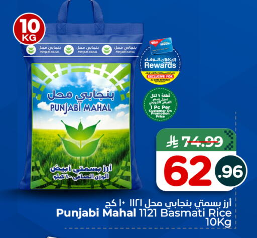 available at Hyper Al Wafa in KSA, Saudi Arabia, Saudi - Al-Kharj