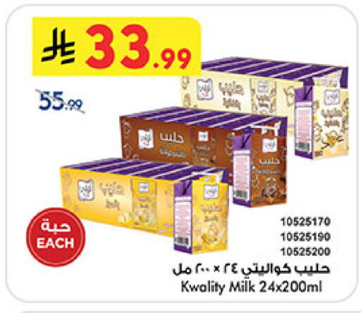 available at بن داود in مملكة العربية السعودية, السعودية, سعودية - جدة