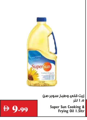 available at Trolleys Supermarket in UAE - Dubai