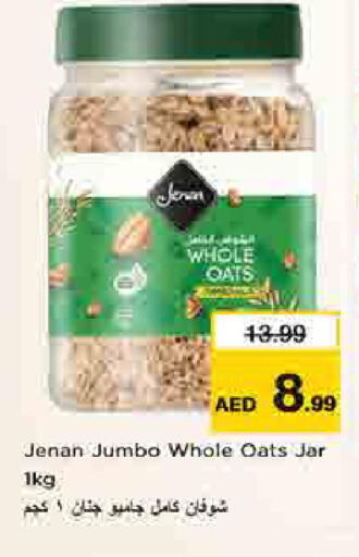available at لاست تشانس in الإمارات العربية المتحدة , الامارات - ٱلْفُجَيْرَة‎