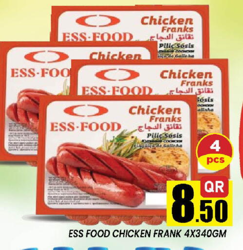 available at Doha Stop n Shop Hypermarket in Qatar - Al Wakra