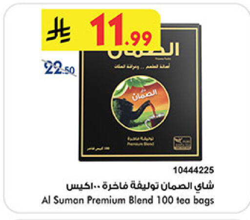 available at بن داود in مملكة العربية السعودية, السعودية, سعودية - المدينة المنورة
