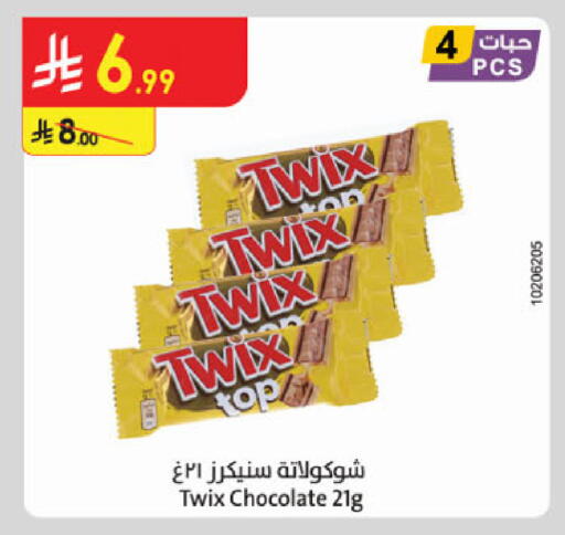 available at Danube in KSA, Saudi Arabia, Saudi - Khamis Mushait