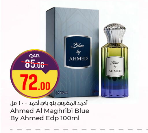 available at Paris Hypermarket in Qatar - Al-Shahaniya