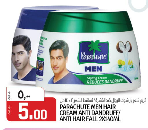 available at السعودية in قطر - الشمال