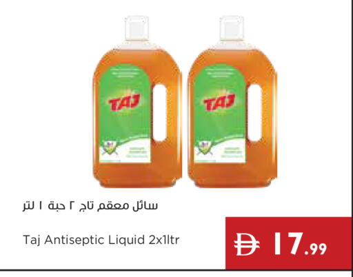 available at Istanbul Supermarket in UAE - Ras al Khaimah