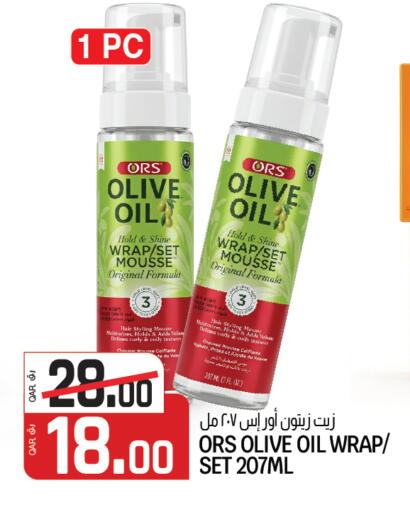 available at Saudia Hypermarket in Qatar - Doha