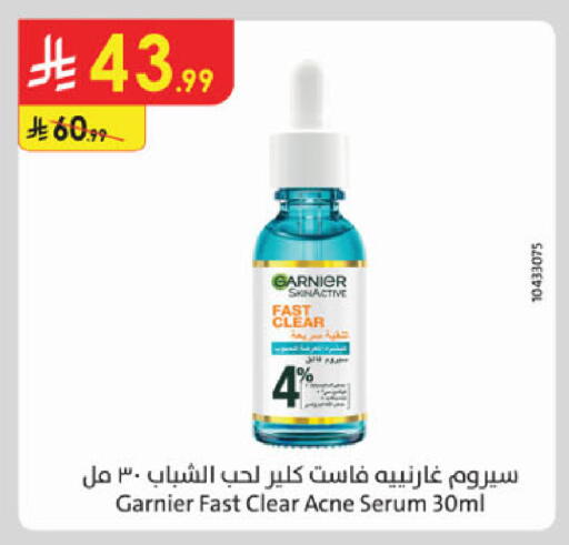 available at الدانوب in مملكة العربية السعودية, السعودية, سعودية - جدة