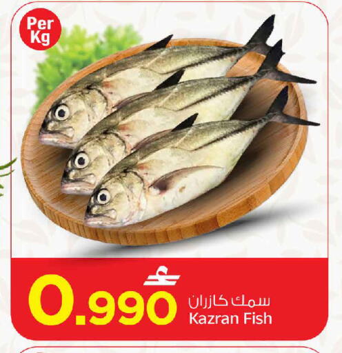available at مارك & سايف in عُمان - مسقط‎