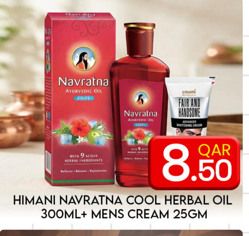 available at Majlis Hypermarket in Qatar - Al Rayyan