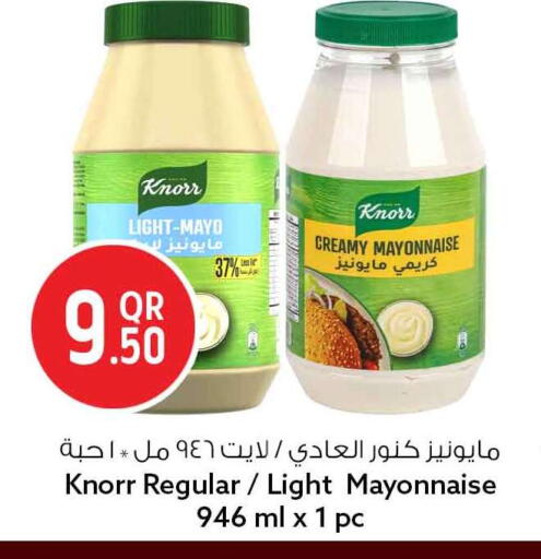 available at سفاري هايبر ماركت in قطر - الدوحة