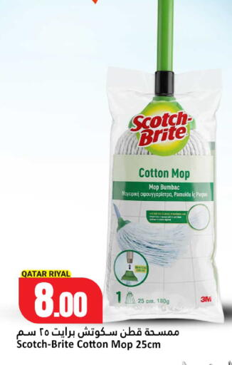 available at Dana Hypermarket in Qatar - Umm Salal