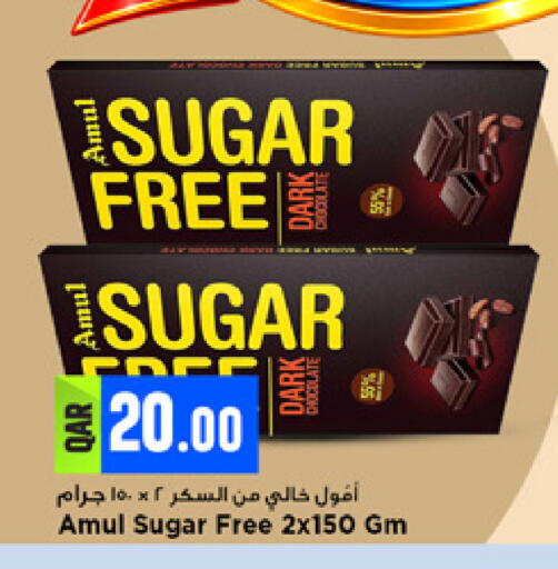 available at Marza Hypermarket in Qatar - Umm Salal