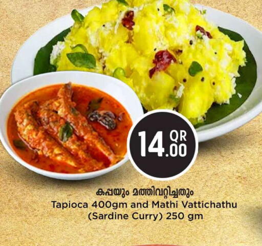 available at Safari Hypermarket in Qatar - Al Rayyan