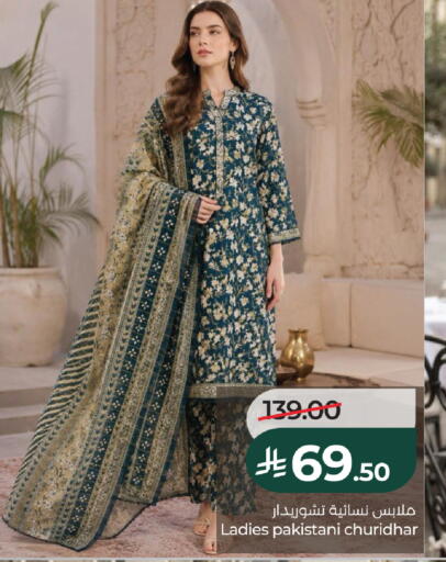 available at لولو هايبرماركت in مملكة العربية السعودية, السعودية, سعودية - المدينة المنورة