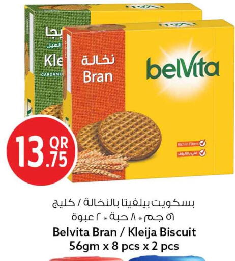 available at Safari Hypermarket in Qatar - Al Rayyan
