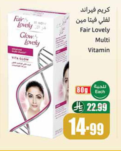 available at Othaim Markets in KSA, Saudi Arabia, Saudi - Al-Kharj