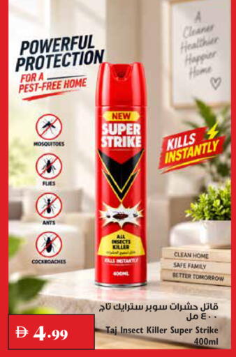 available at Trolleys Supermarket in UAE - Dubai