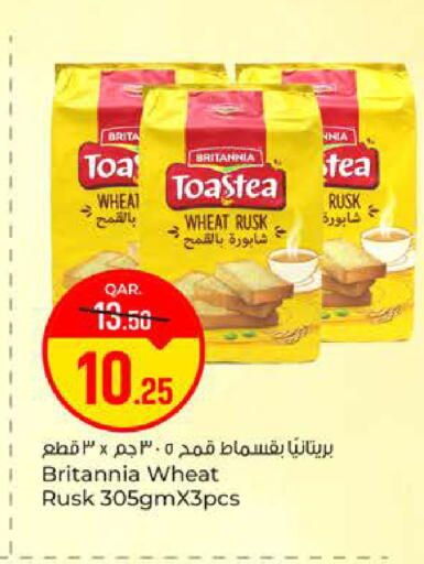available at Paris Hypermarket in Qatar - Al-Shahaniya