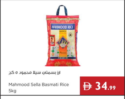 available at Istanbul Supermarket in UAE - Ras al Khaimah