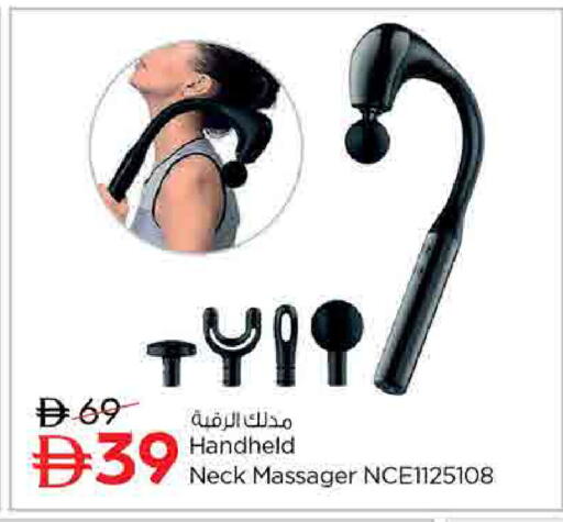 available at لاست تشانس in الإمارات العربية المتحدة , الامارات - ٱلْفُجَيْرَة‎