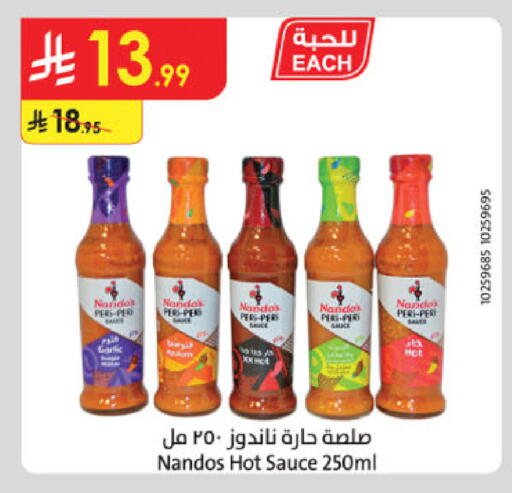 available at Danube in KSA, Saudi Arabia, Saudi - Jeddah