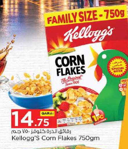 available at Nesto in Qatar - Umm Salal