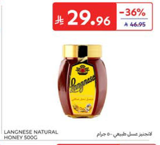 available at كارفور in مملكة العربية السعودية, السعودية, سعودية - جدة