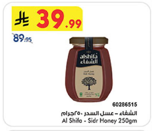 available at Bin Dawood in KSA, Saudi Arabia, Saudi - Khamis Mushait