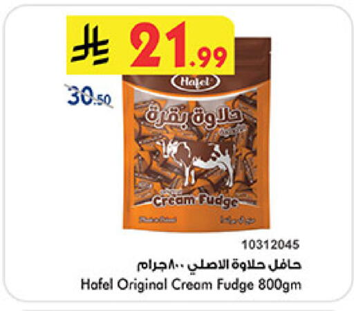 available at بن داود in مملكة العربية السعودية, السعودية, سعودية - المدينة المنورة