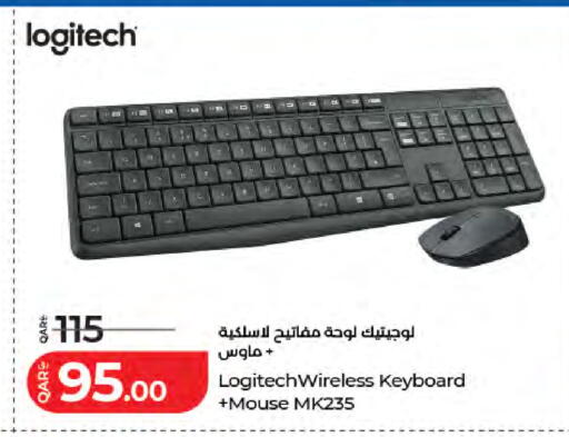 available at لولو هايبرماركت in قطر - الخور