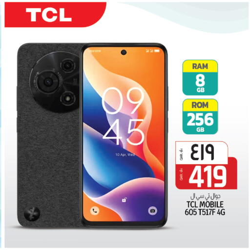 available at Kenz Mini Mart in Qatar - Al Rayyan
