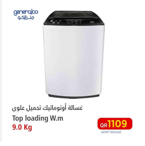 available at سفاري هايبر ماركت in قطر - الشمال