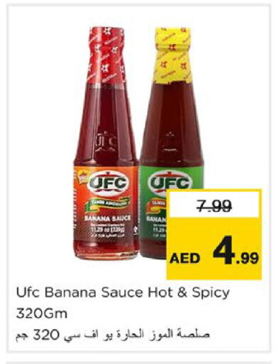 Banana available at نستو هايبرماركت in الإمارات العربية المتحدة , الامارات - دبي