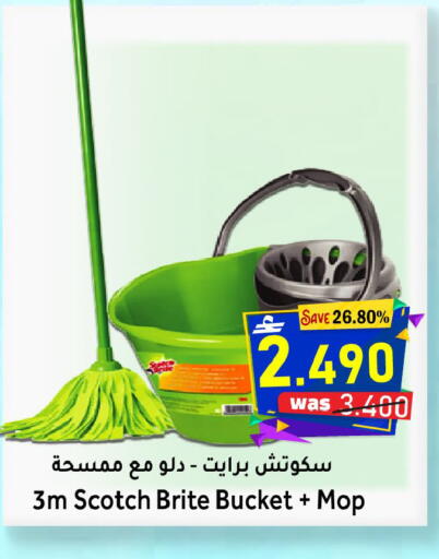 available at Al Qoot Hypermarket in Oman - Muscat