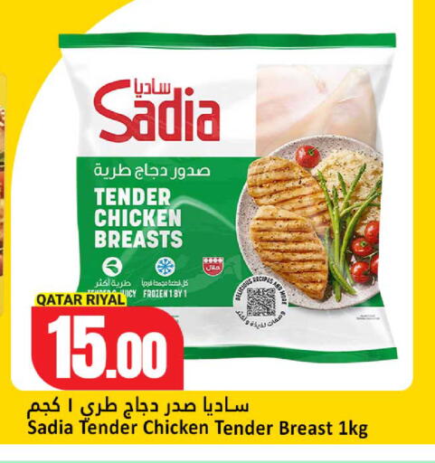 available at Dana Hypermarket in Qatar - Umm Salal