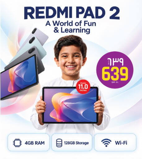 available at السعودية in قطر - الشمال