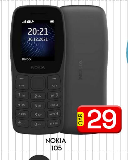 available at Majlis Hypermarket in Qatar - Al Rayyan