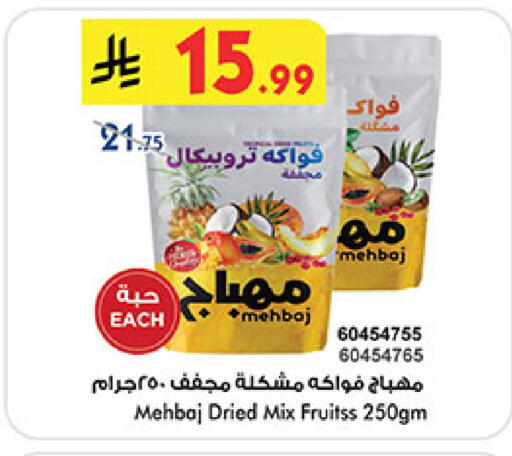 available at بن داود in مملكة العربية السعودية, السعودية, سعودية - المدينة المنورة