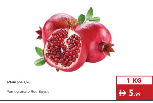 Pomegranate from Egypt available at Istanbul Supermarket in UAE - Ras al Khaimah