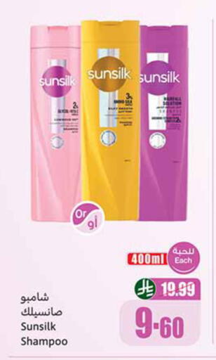 available at Othaim Markets in KSA, Saudi Arabia, Saudi - Al-Kharj